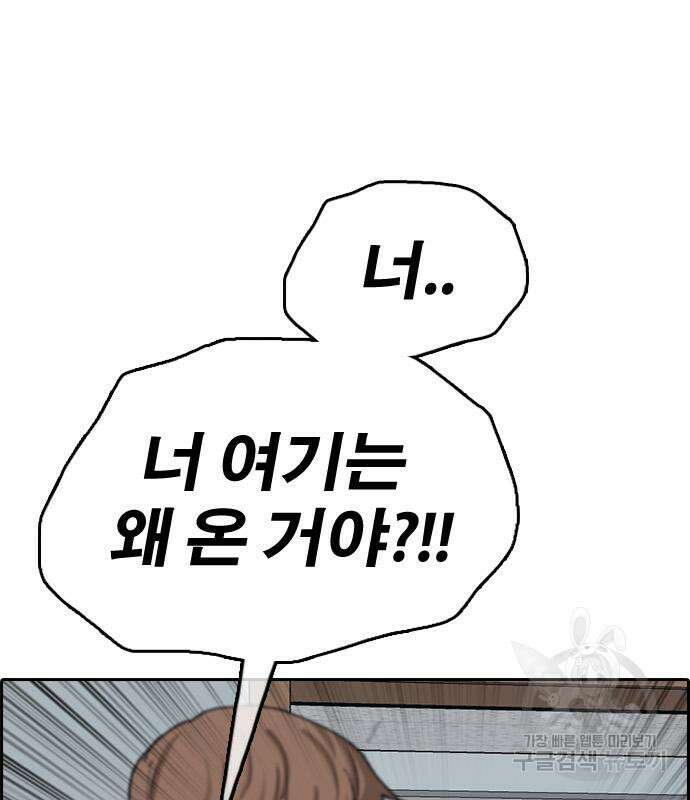 프리드로우 481화 130