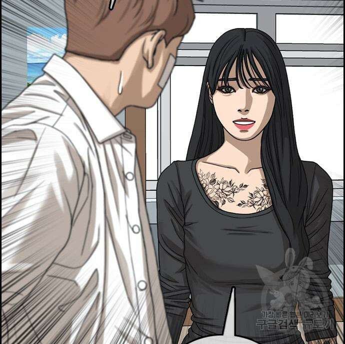 프리드로우 481화 131