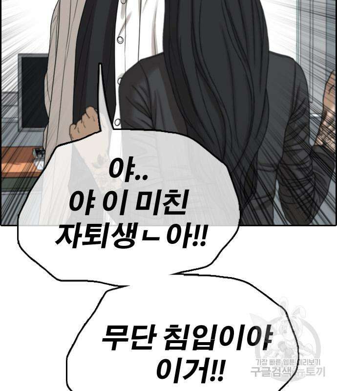 프리드로우 481화 134