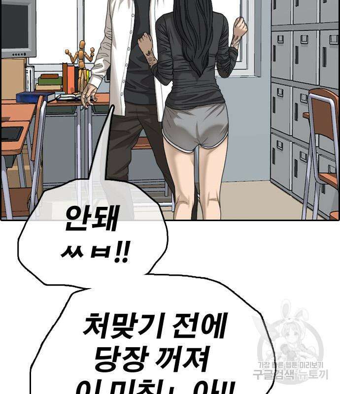 프리드로우 481화 136