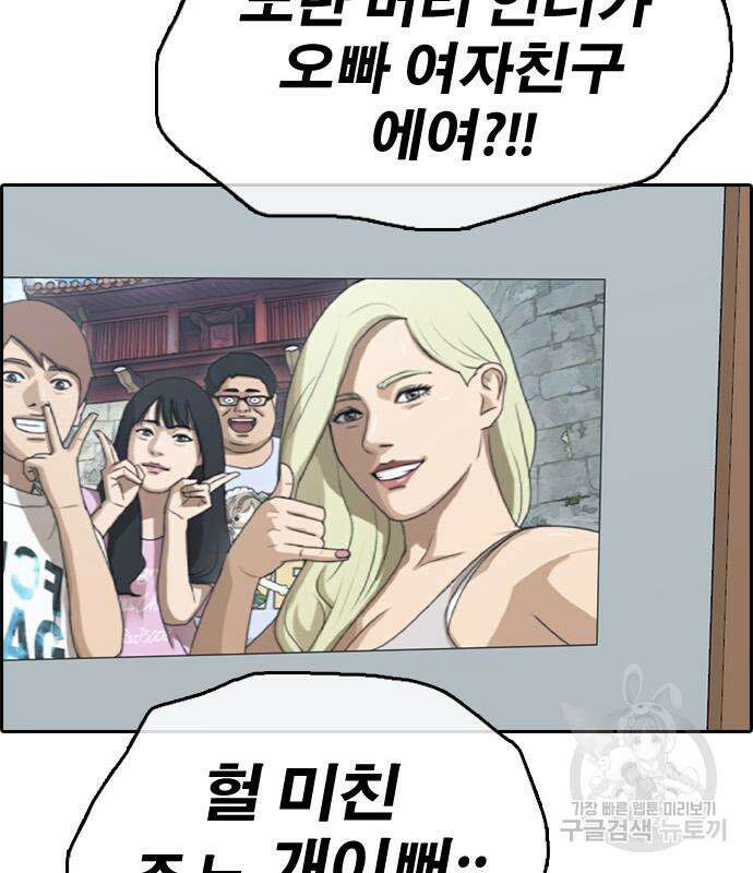 프리드로우 481화 140