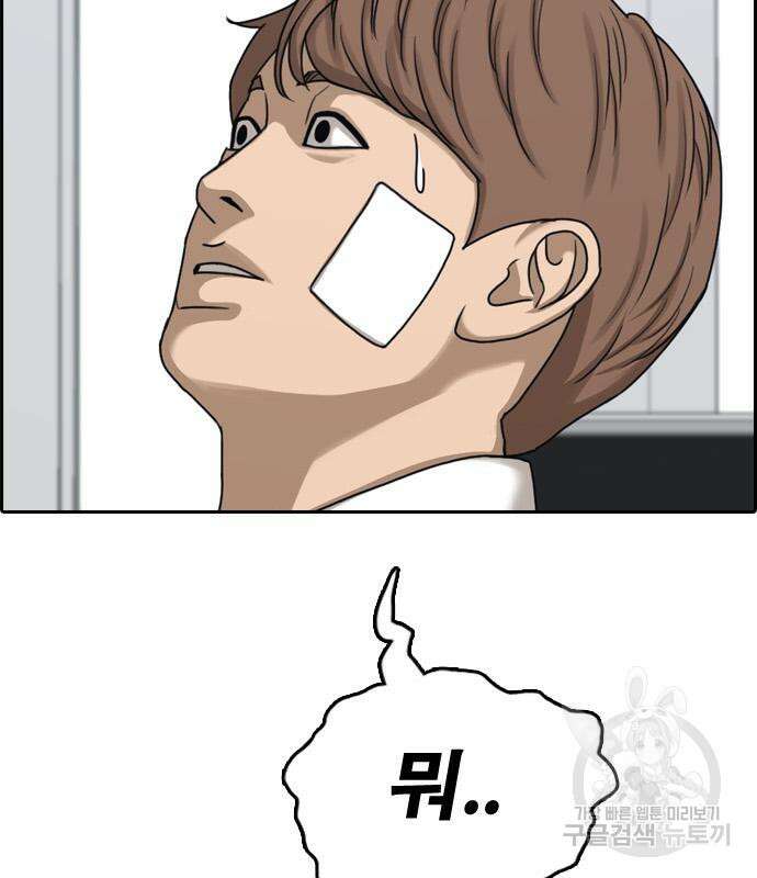 프리드로우 481화 169