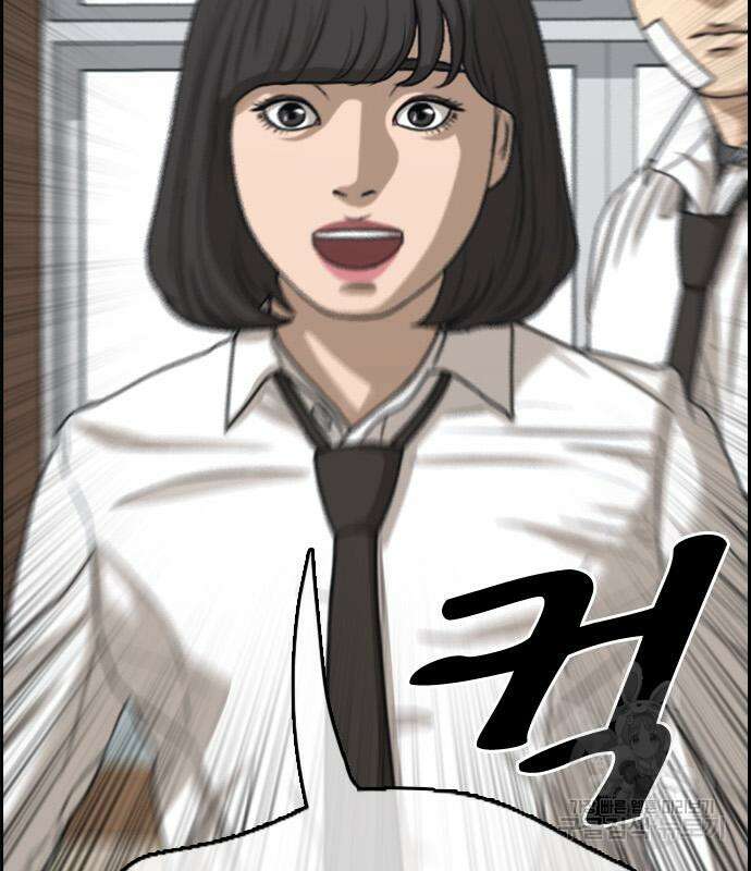 프리드로우 481화 178