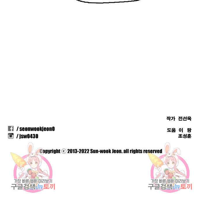 프리드로우 481화 180