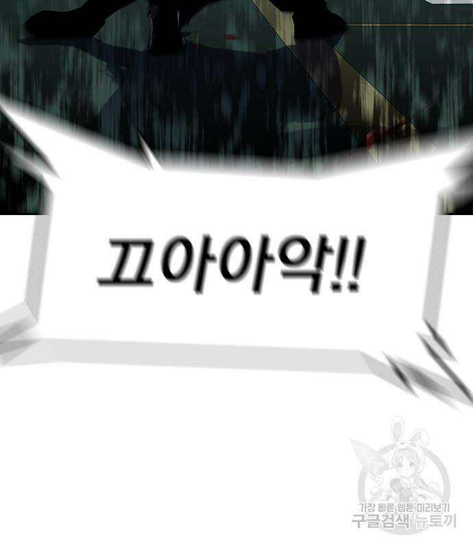 죽지 않으려면 시즌2 3화 21