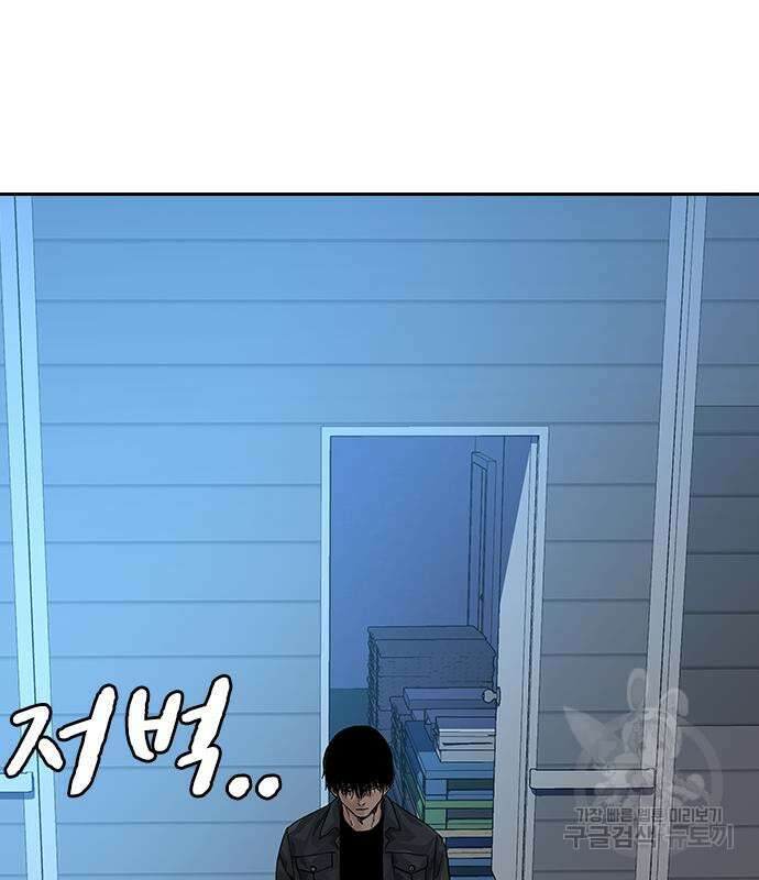죽지 않으려면 시즌2 3화 25