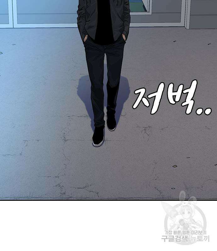 죽지 않으려면 시즌2 3화 26