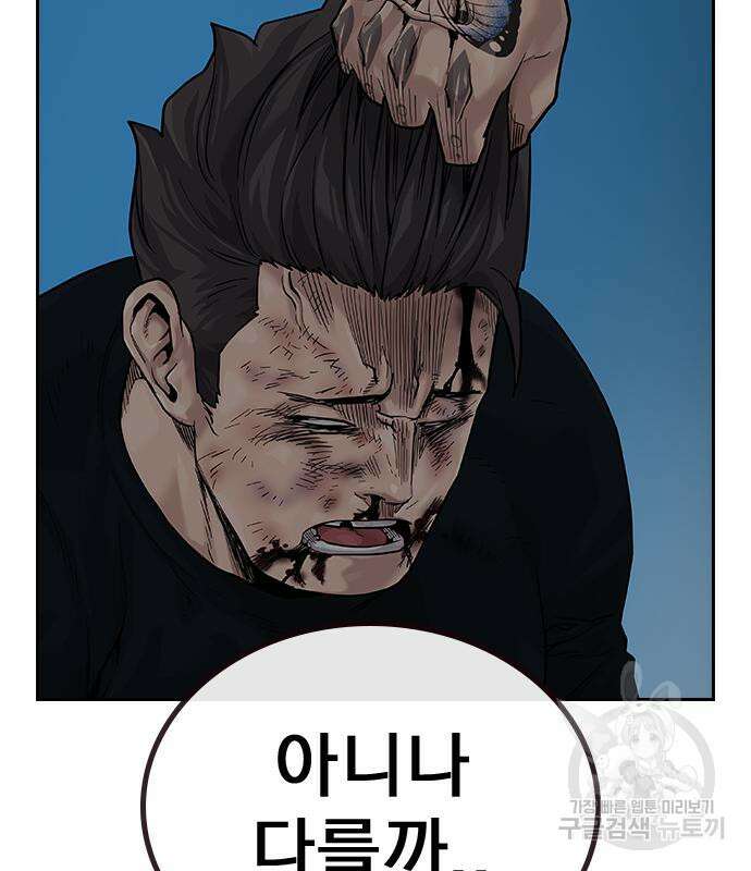 죽지 않으려면 시즌2 3화 38