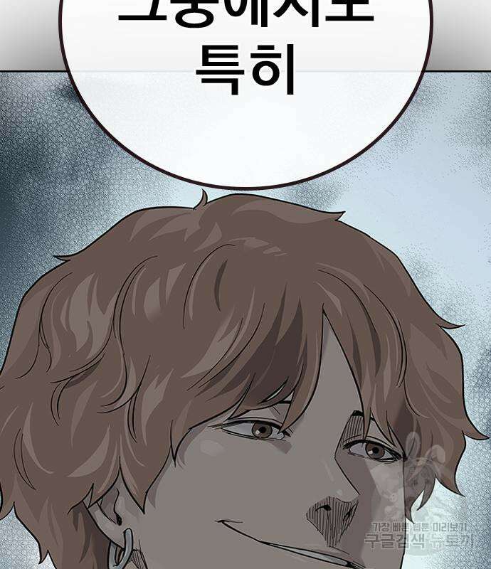 죽지 않으려면 시즌2 3화 54
