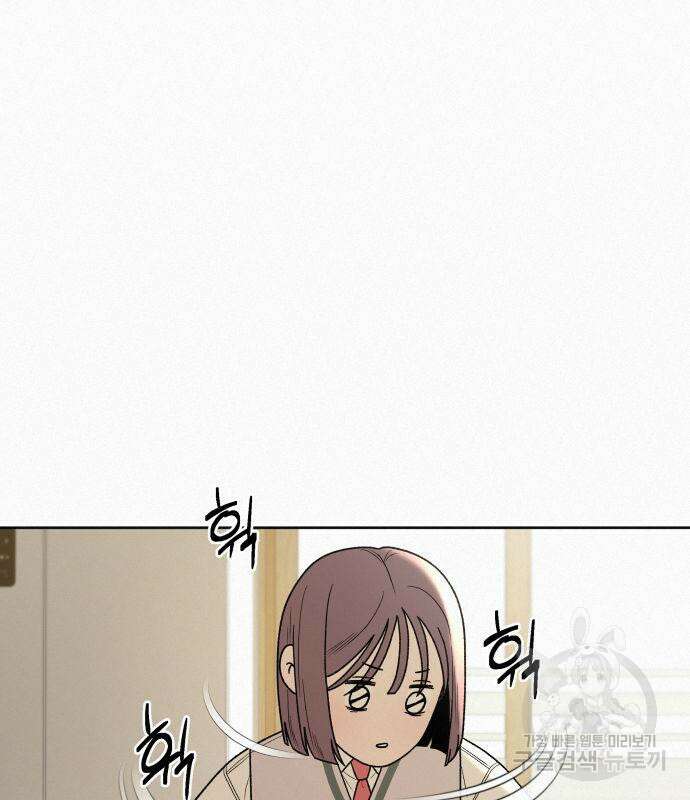 작전명 순정 50화 24
