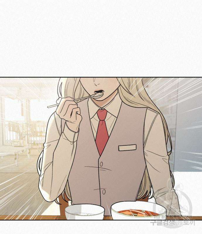 작전명 순정 50화 27