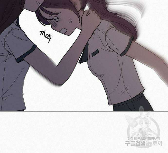 작전명 순정 50화 93