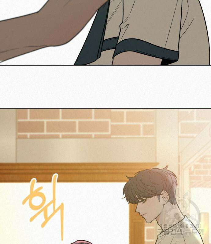 작전명 순정 50화 137