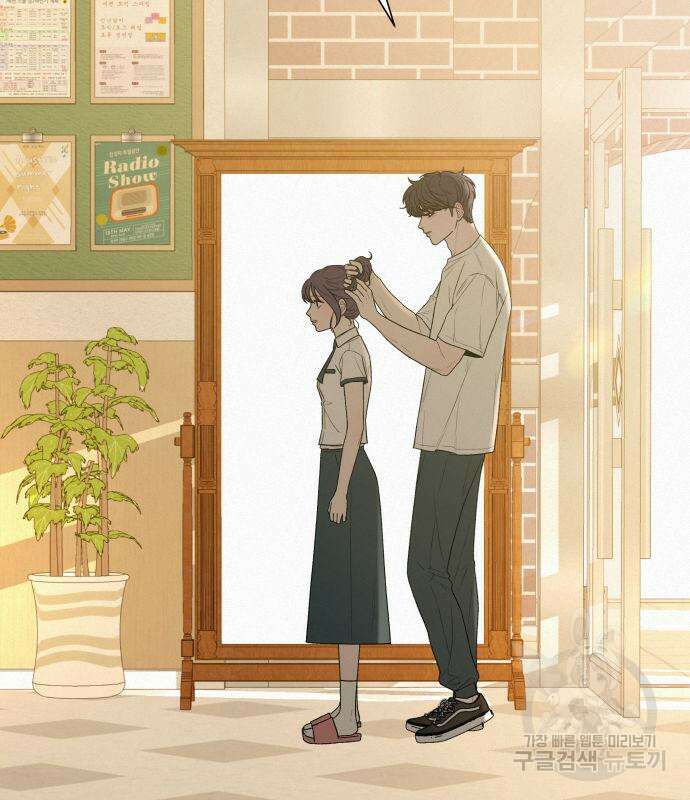 작전명 순정 50화 153