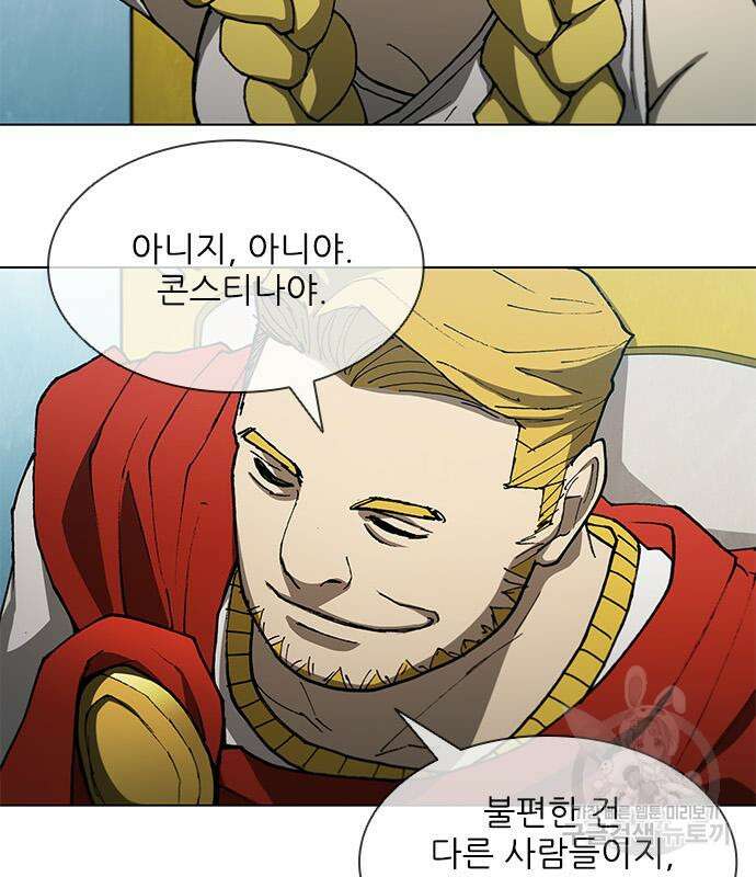무사만리행 144화 9