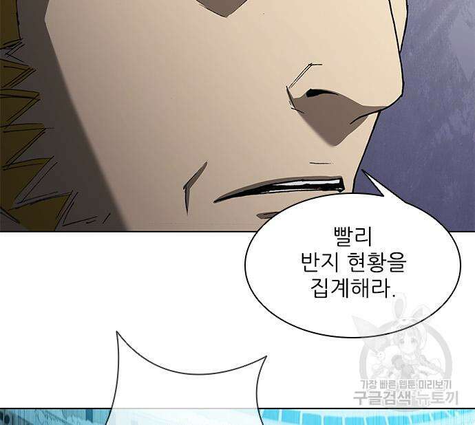 무사만리행 144화 18