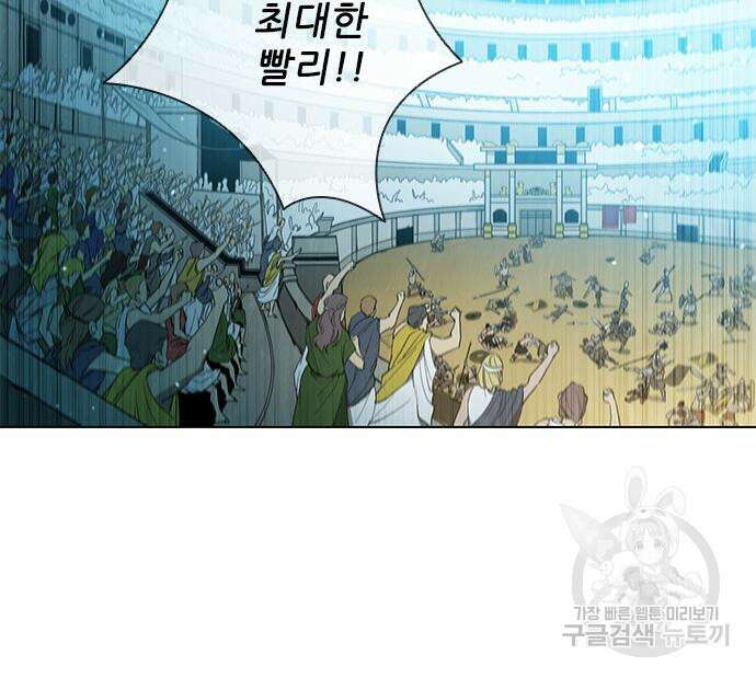 무사만리행 144화 19