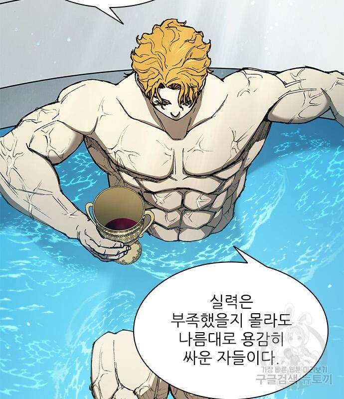 무사만리행 144화 50