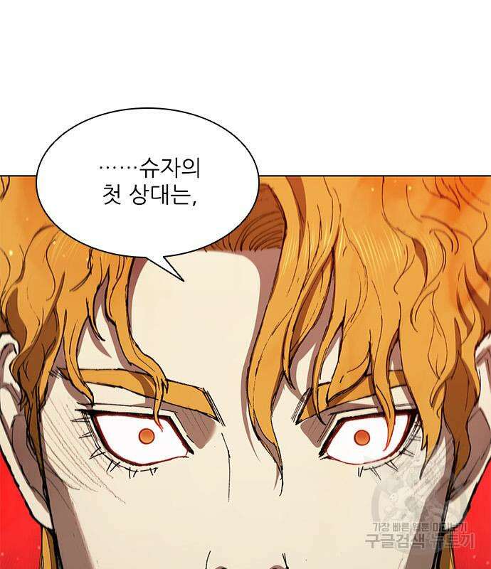 무사만리행 144화 62
