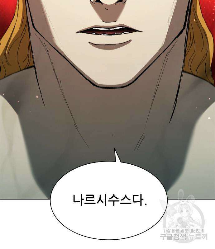 무사만리행 144화 63