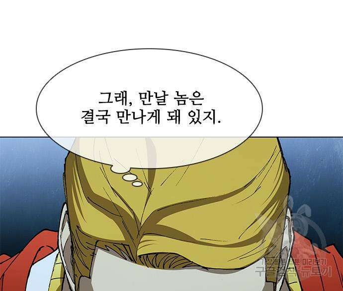 무사만리행 144화 74