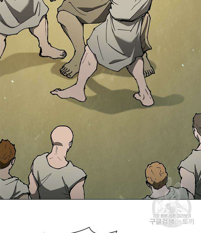 무사만리행 144화 88