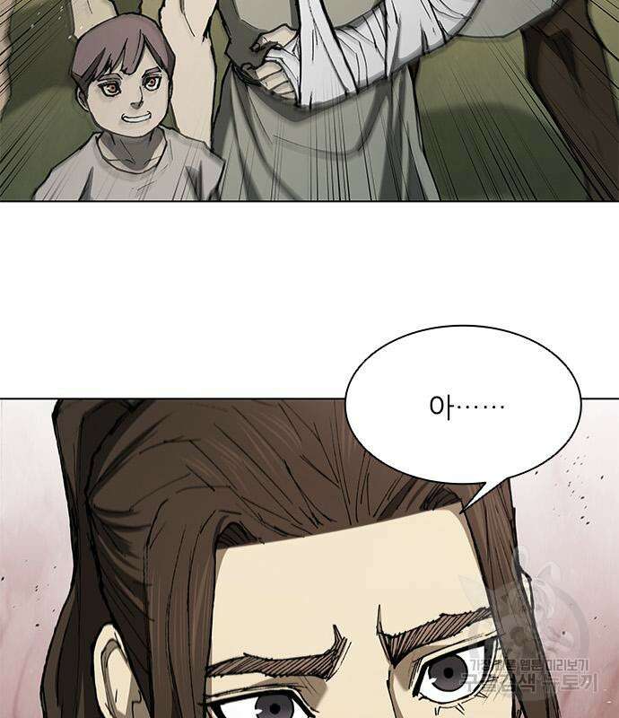 무사만리행 144화 104