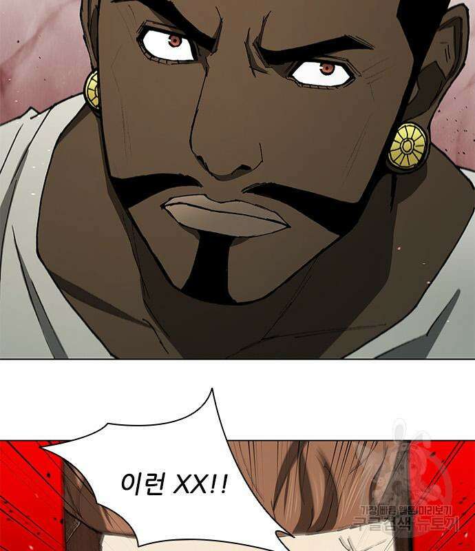 무사만리행 144화 106