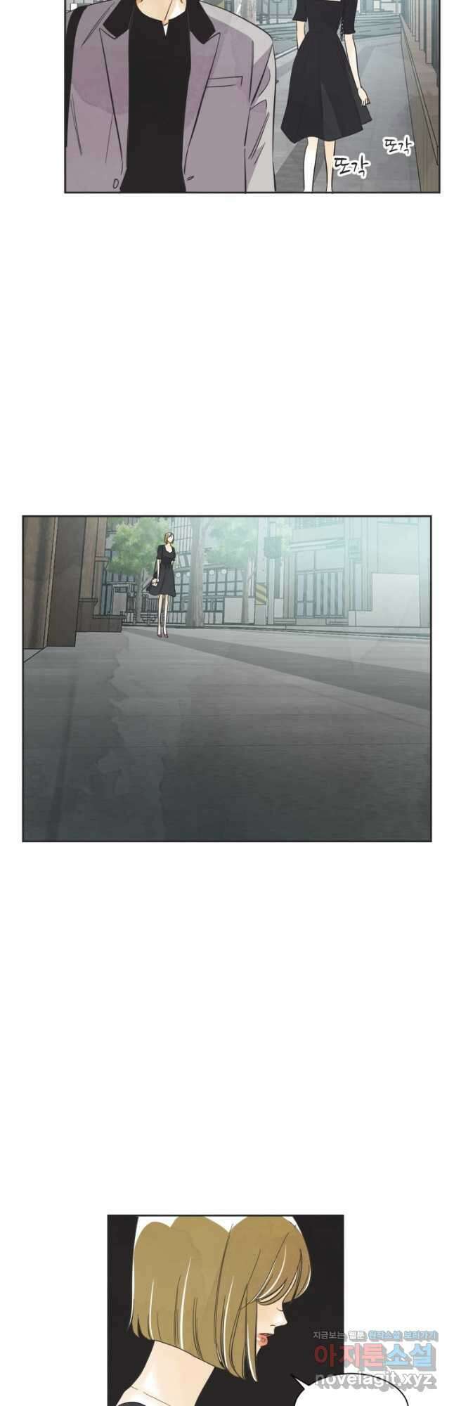 N번째 연애 55화 11
