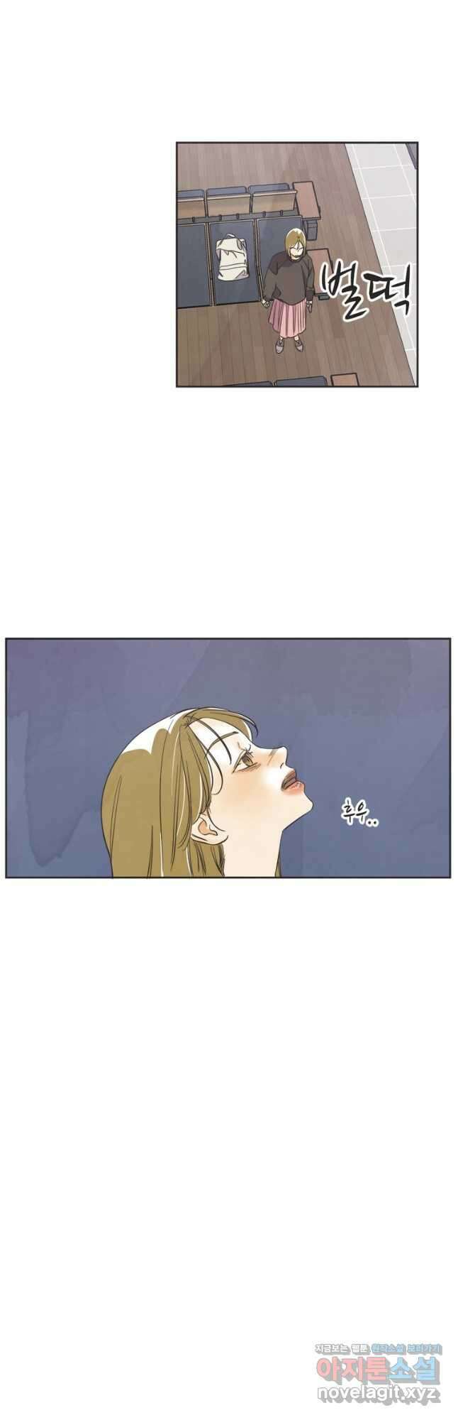 N번째 연애 55화 32