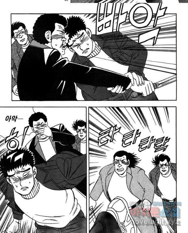 고행석 악질의 전설 4탄 독사 24화 15