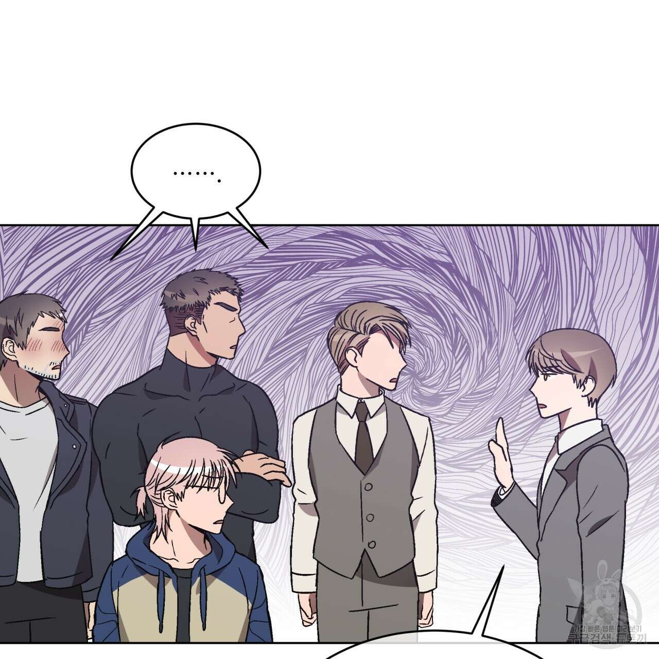 완벽한(The Perfect) 7화 18