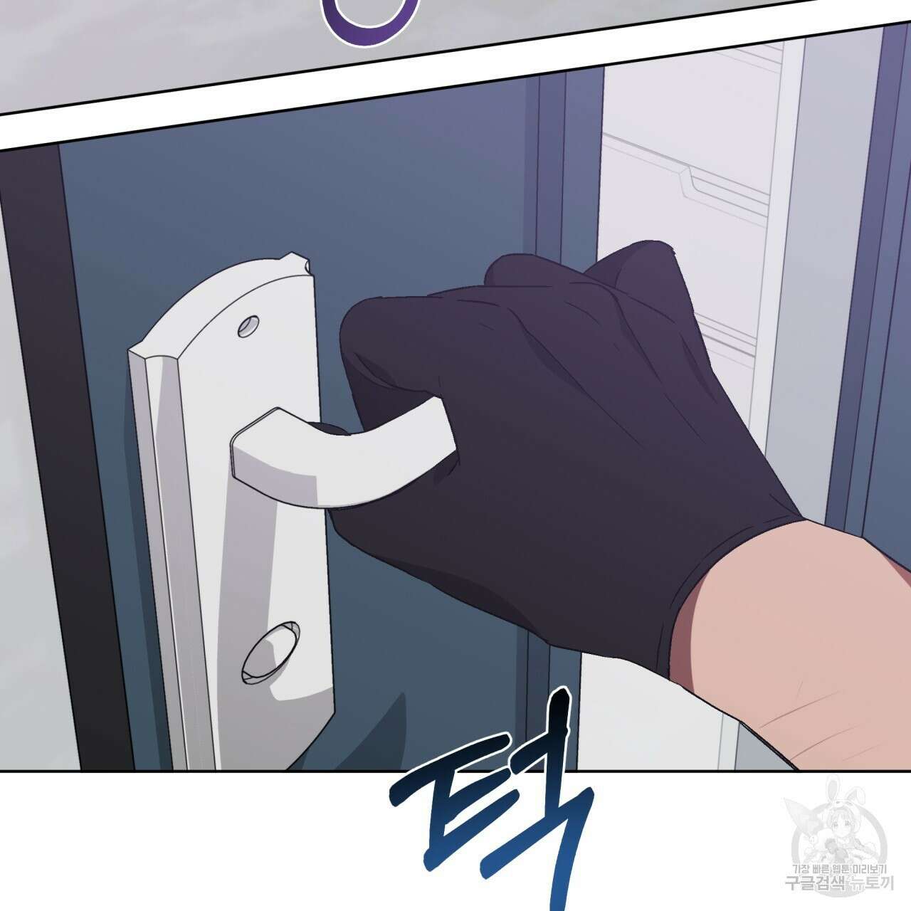 완벽한(The Perfect) 7화 56