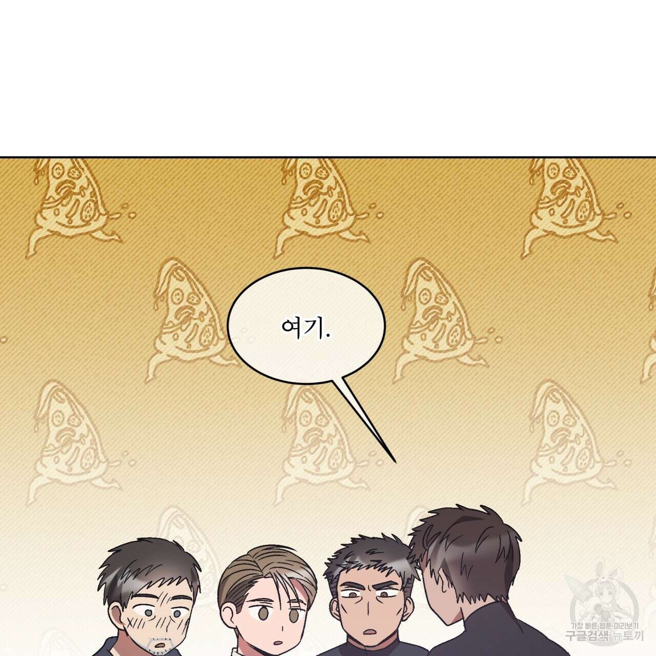 완벽한(The Perfect) 7화 69