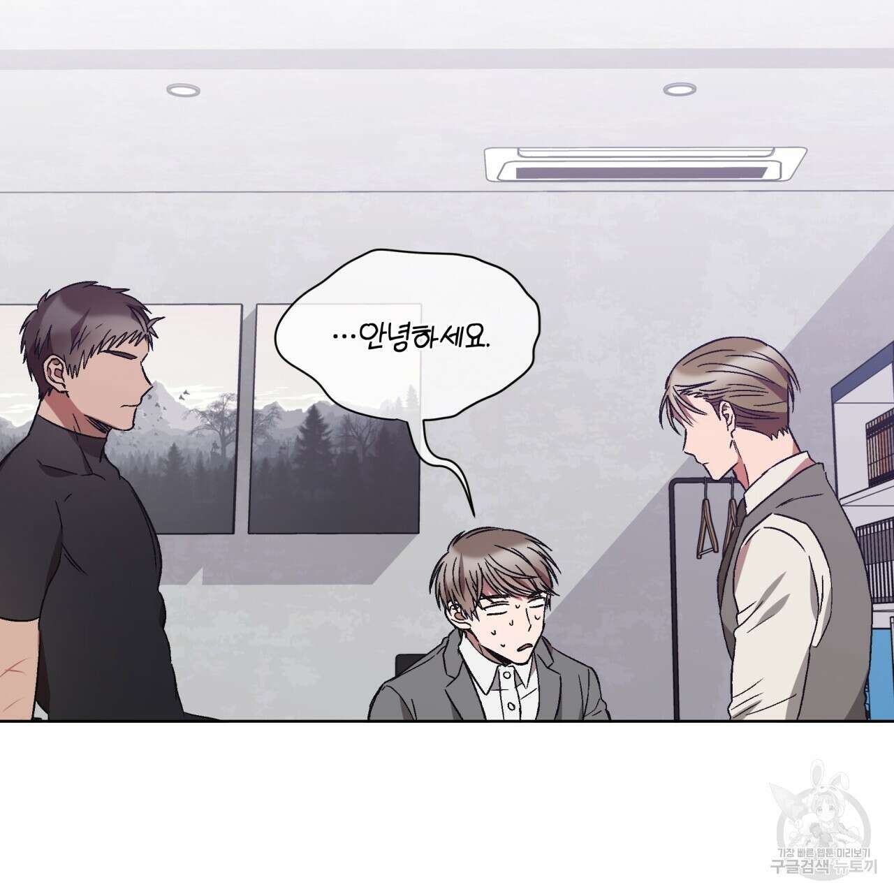 완벽한(The Perfect) 7화 83