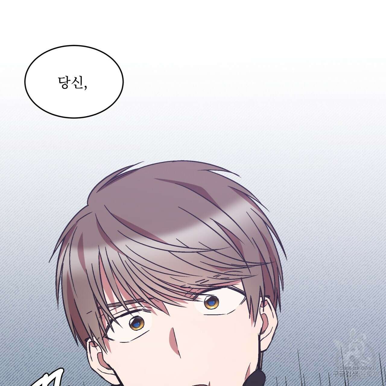 완벽한(The Perfect) 7화 89