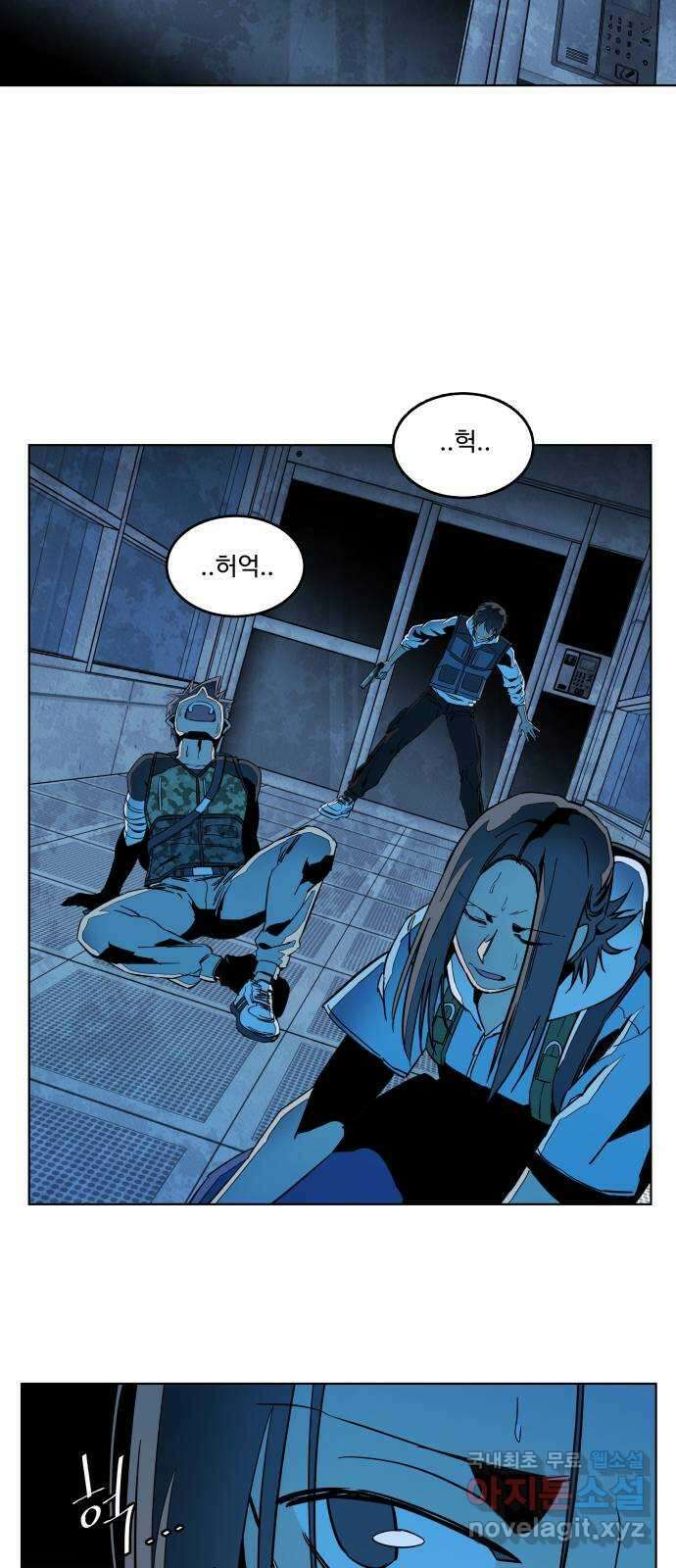 평행도시 21장 (1)_폭발 12