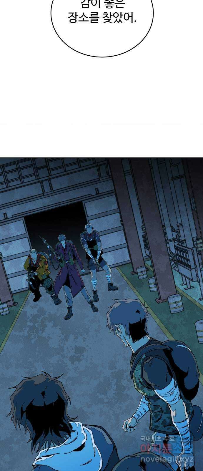 평행도시 21장 (1)_폭발 40