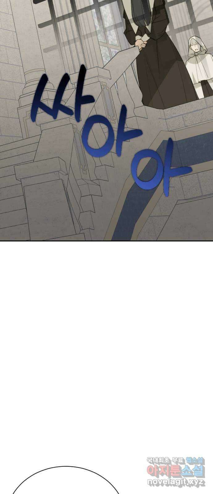전설의 화석 67화 7