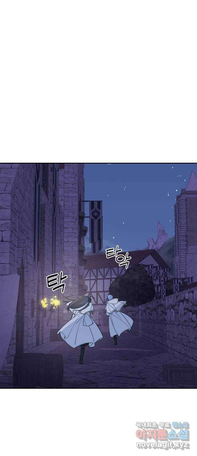 전설의 화석 67화 79