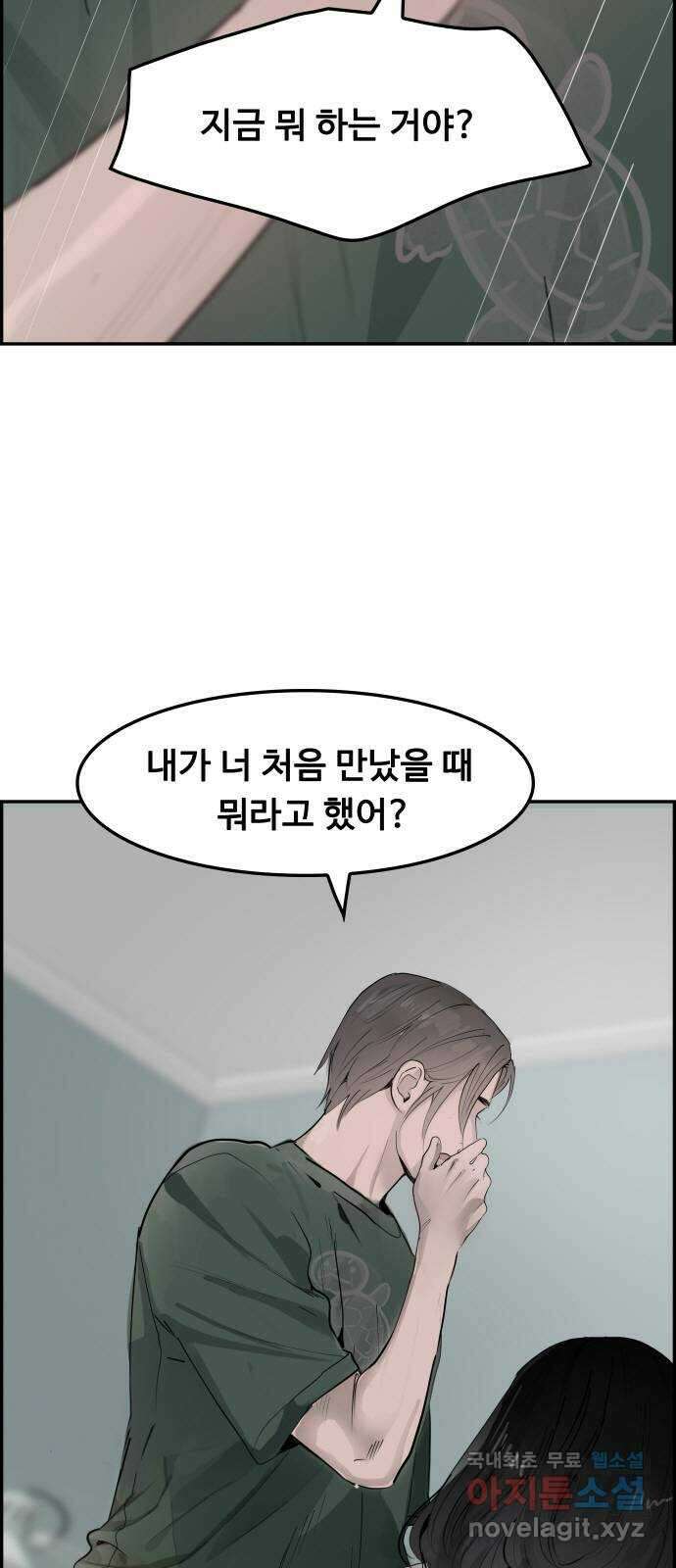 인생영화 12화 식스 센스 8