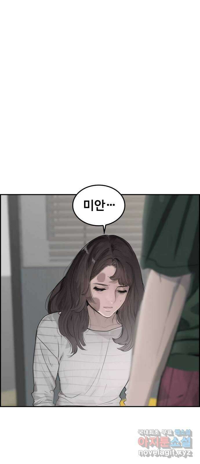 인생영화 12화 식스 센스 11