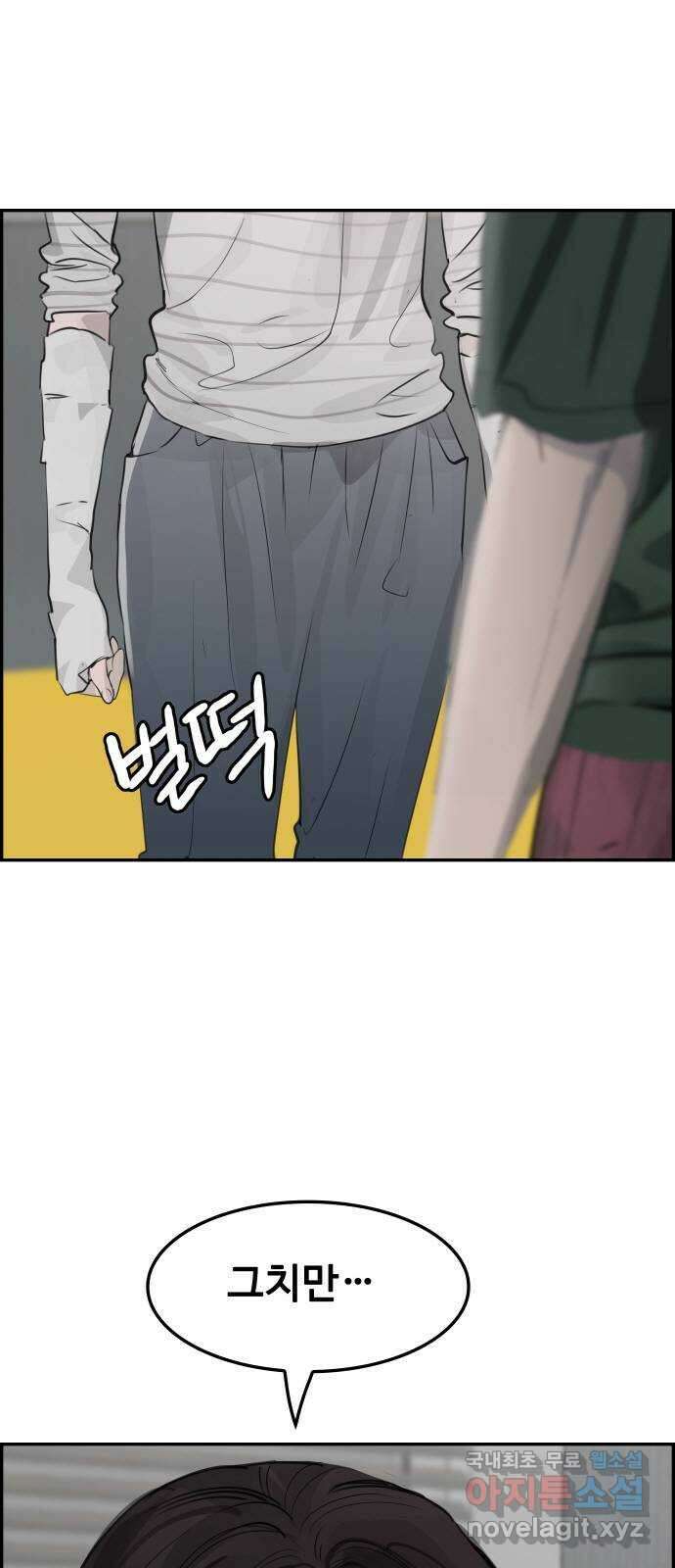 인생영화 12화 식스 센스 12