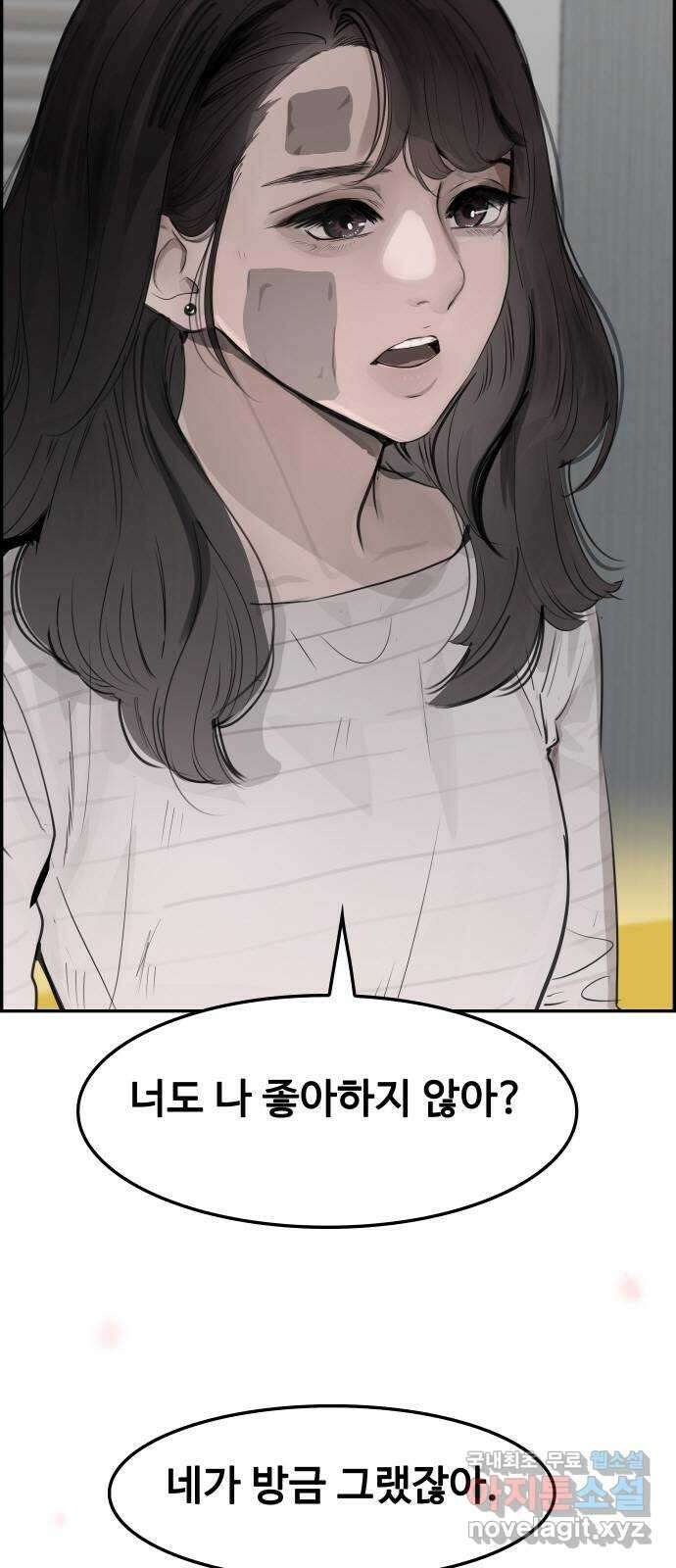 인생영화 12화 식스 센스 13