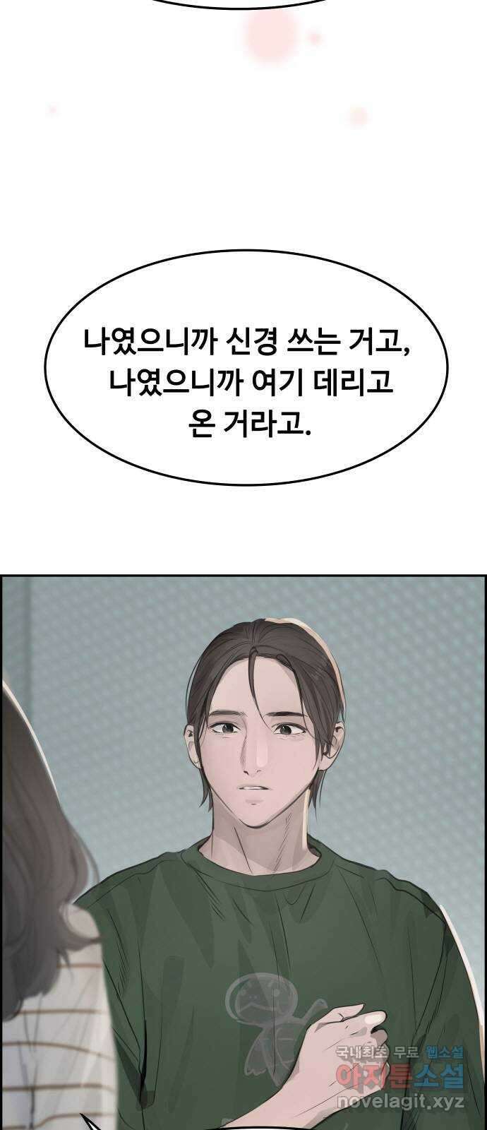 인생영화 12화 식스 센스 14