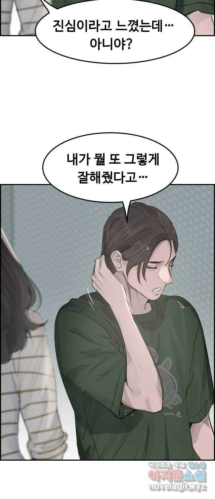 인생영화 12화 식스 센스 15