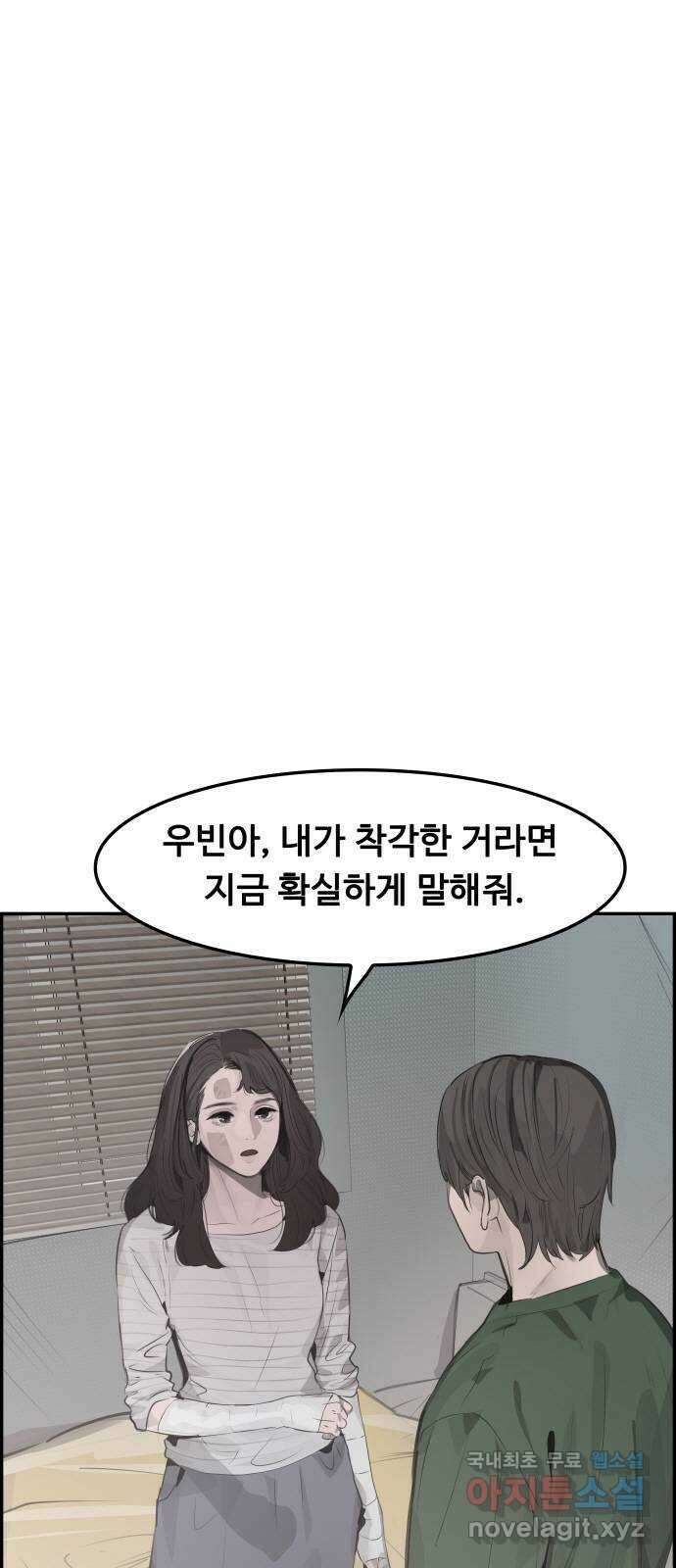 인생영화 12화 식스 센스 17