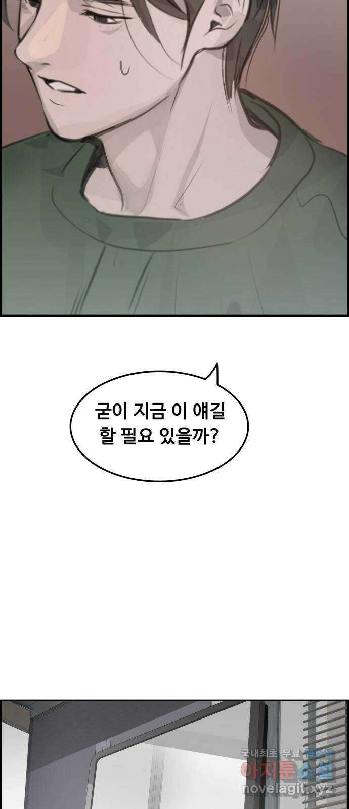 인생영화 12화 식스 센스 19