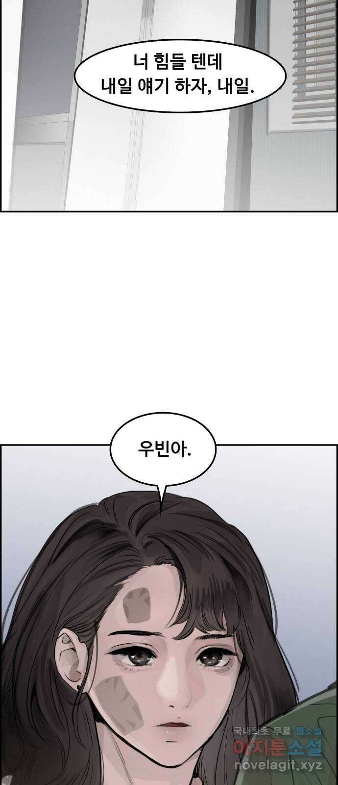 인생영화 12화 식스 센스 20