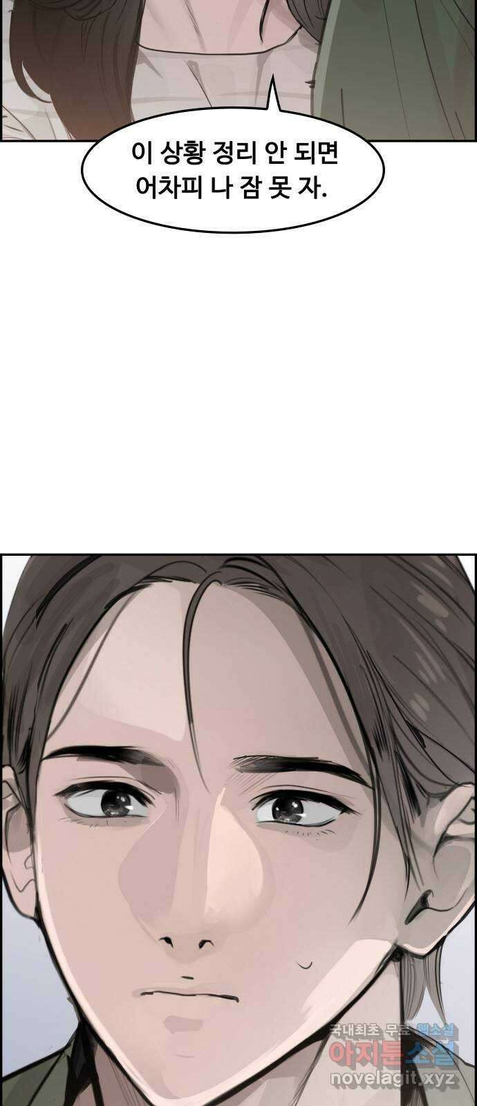 인생영화 12화 식스 센스 21